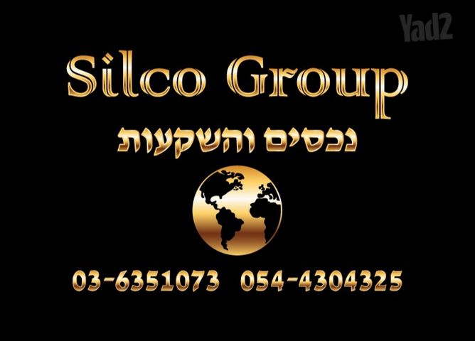 הרצליה פיתוח