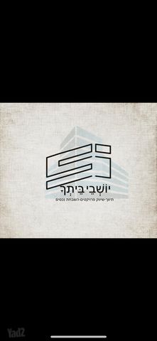 הסיתוונית 