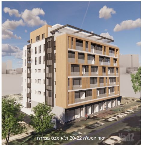 יסוד המעלה 
