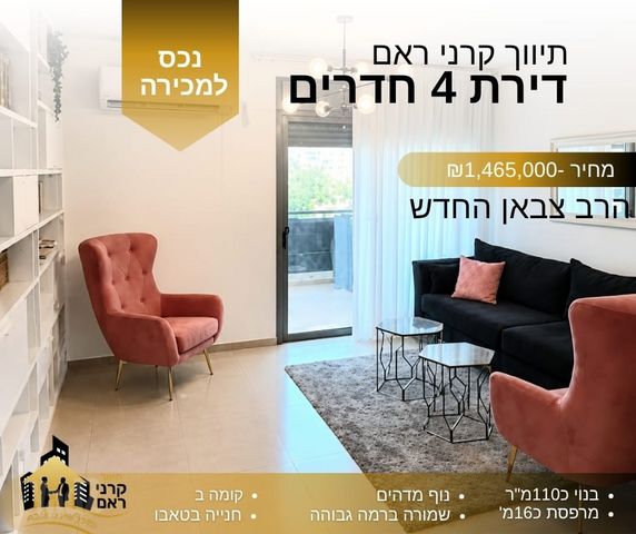 דירה