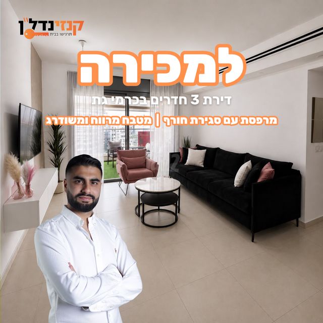 הנרייטה סאלד 