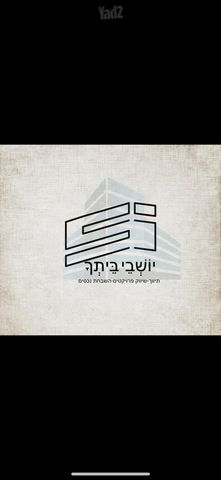 החלמונית 