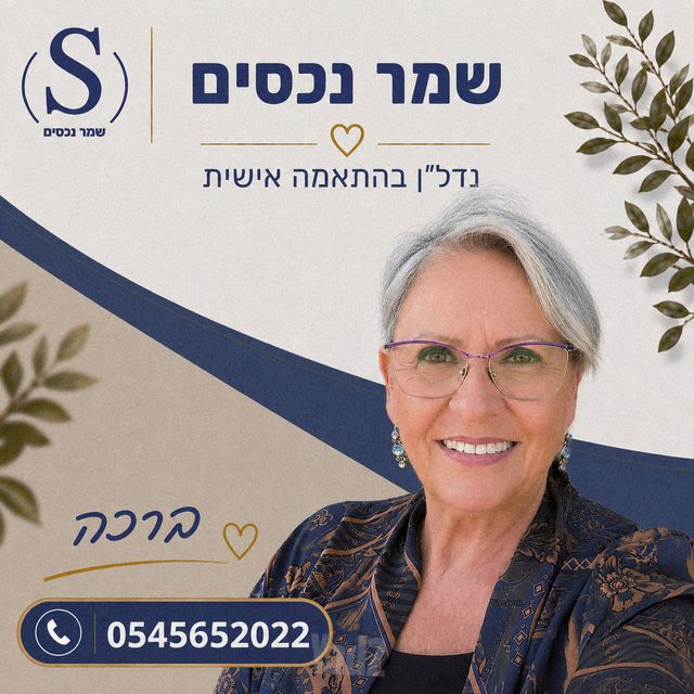 משאבים 