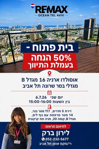 אוסוולדו ארניה 