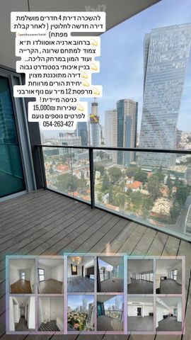 דירה להשכרה בתל אביב יפו (תיווך) — 4