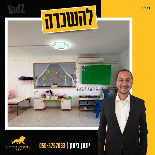 דו משפחתי