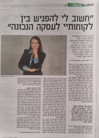 הסוללים 1