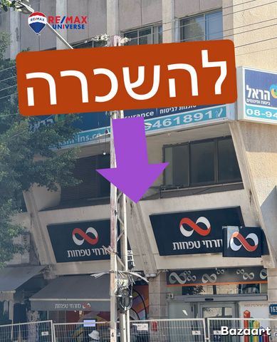 הרצל 163