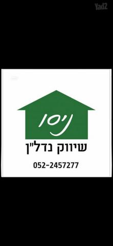 מבני תעשיה