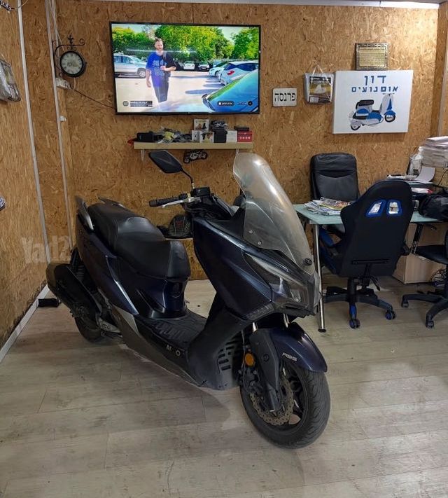 קימקו איקס טאון CT 250