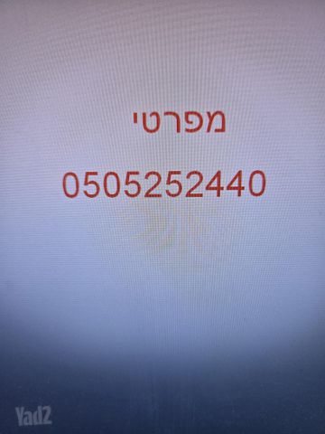 פינסקר 50