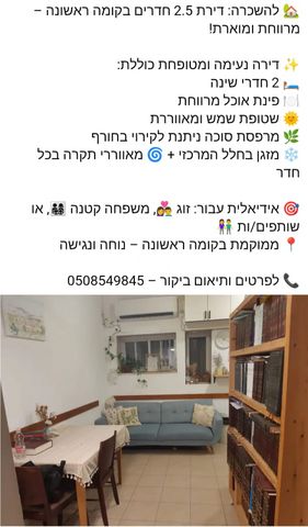 קורות העיתים 6