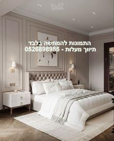 מבצע קדש 20