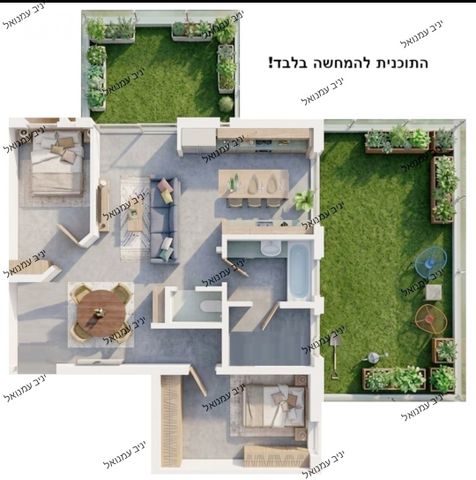 אריק איינשטיין 