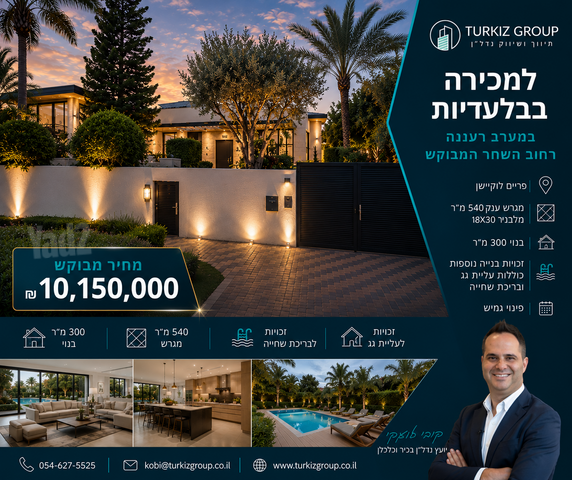השחר