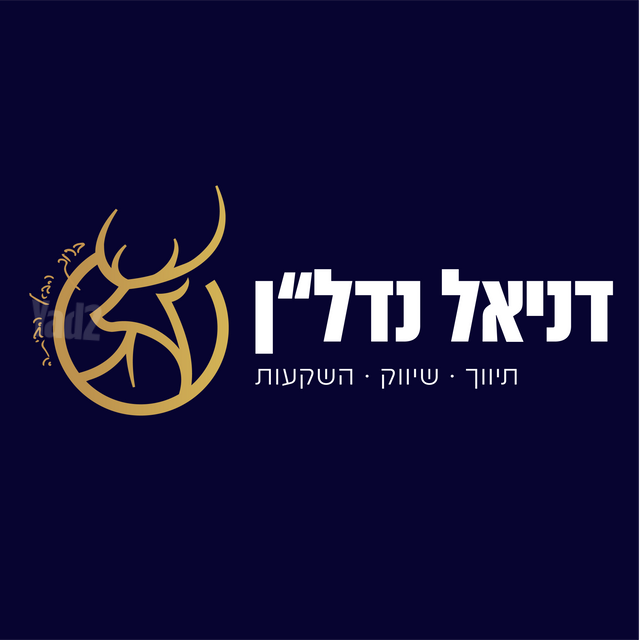 הרב יוסף שלום אלישיב 
