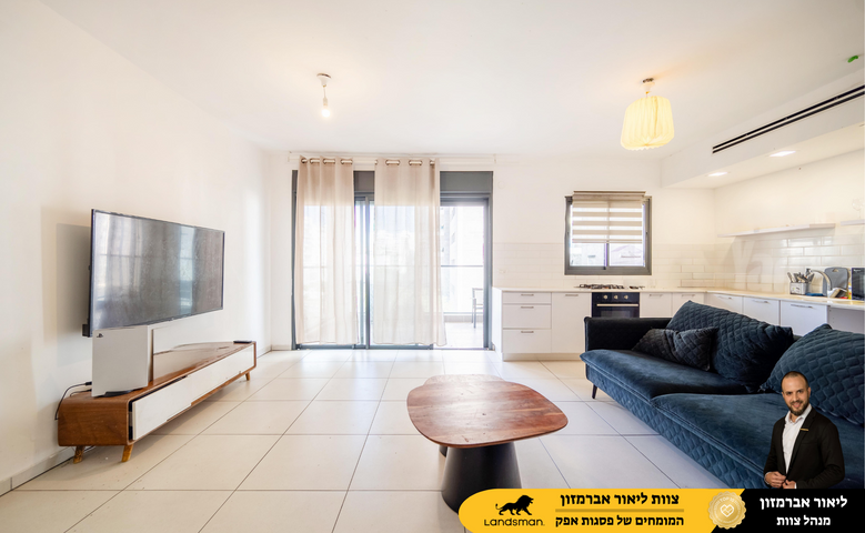 דירה, פסגות אפק, ראש העין
