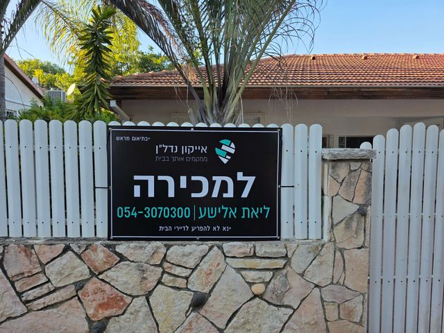 מורשה