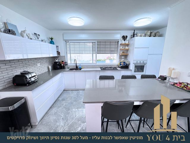 הארז 