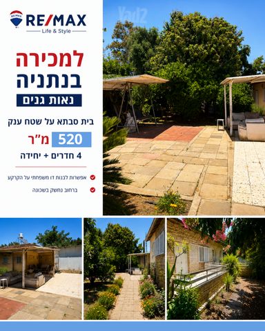 בית פרטי/ קוטג'