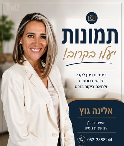 צירלסון 