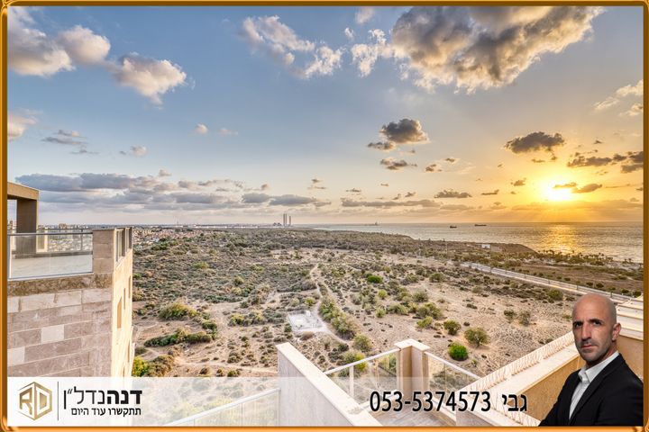 דירה, הסיטי, אשקלון