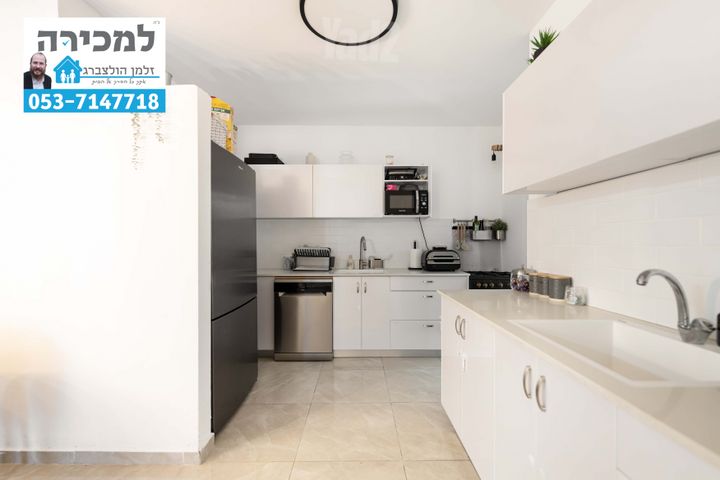 שדרות קק"ל 1