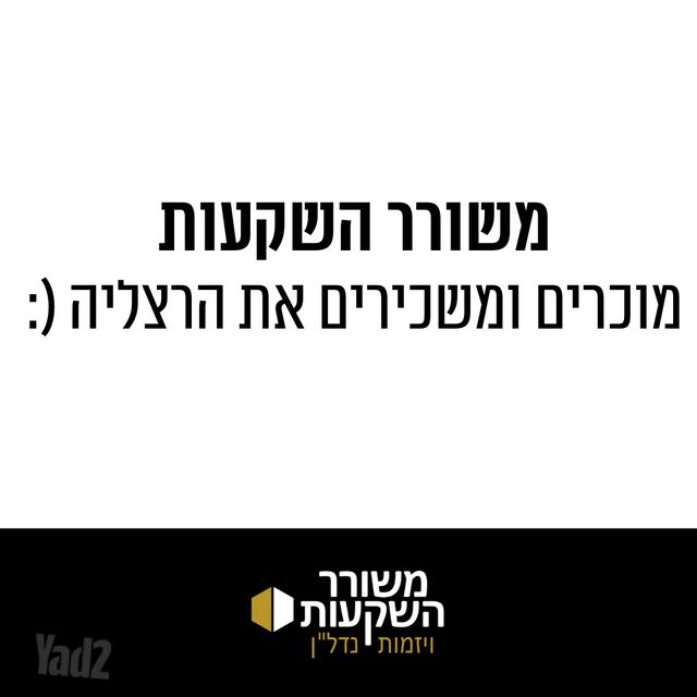 מרכז