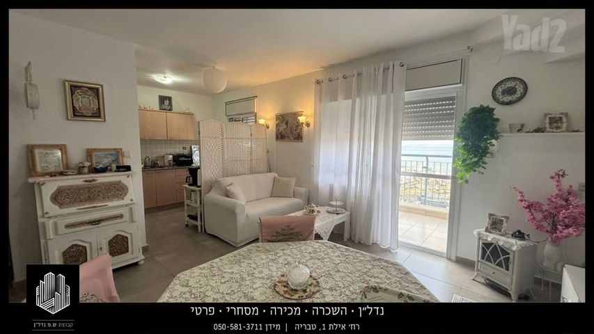 הדקל 
