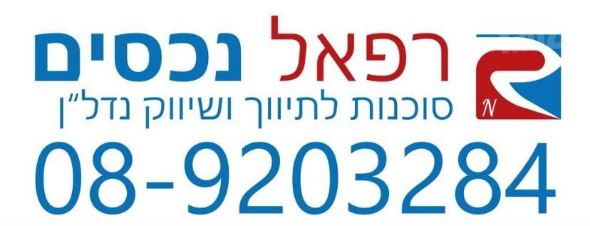 אבא אחימאיר 