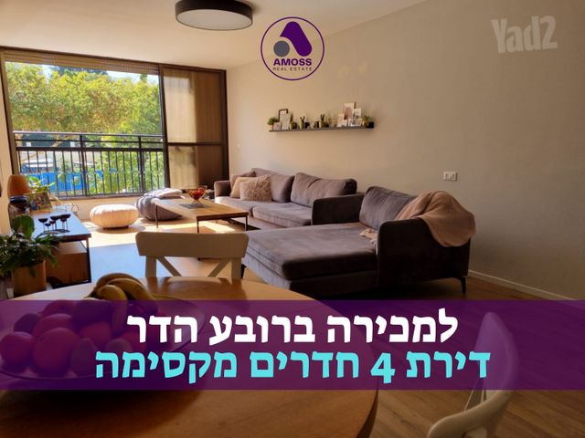 מרדכי 