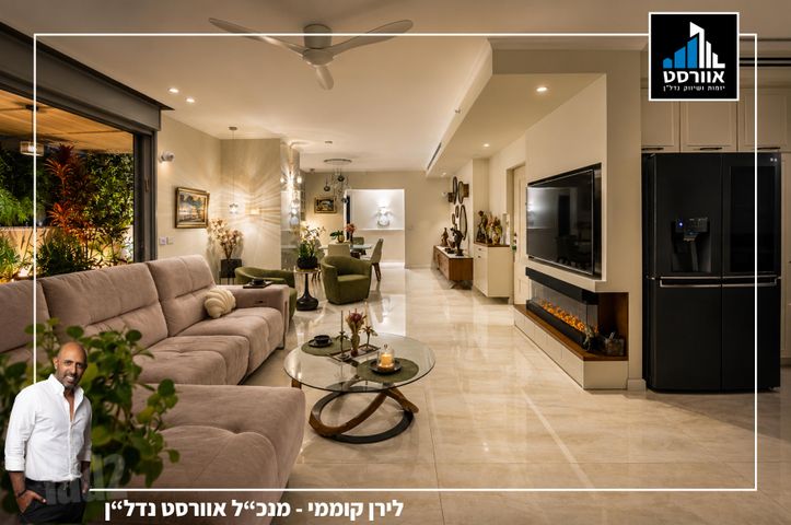 יעל הגיבורה 