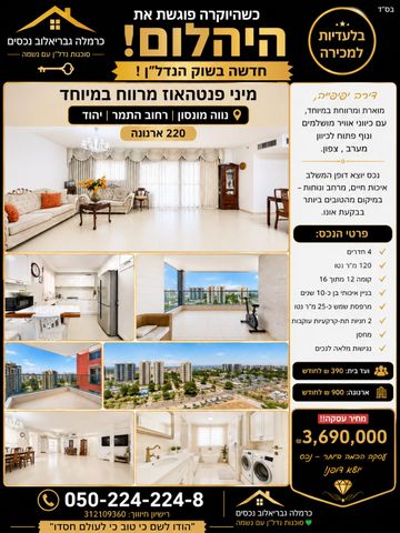 תמר 