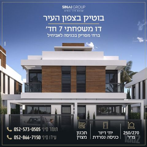 פרדס הגדוד