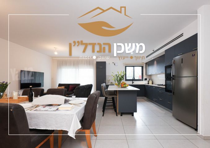 חיים לסקוב 