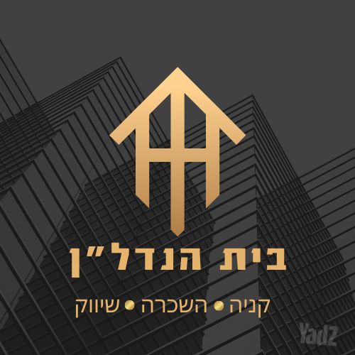 אזור תעשיה גבעת שאול