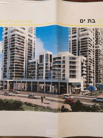 כ"ט בנובמבר 32