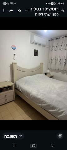 שדרות ג'יימס דה רוטשילד 20