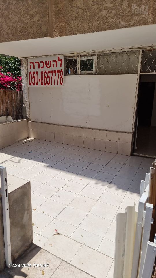וייצבארד 5