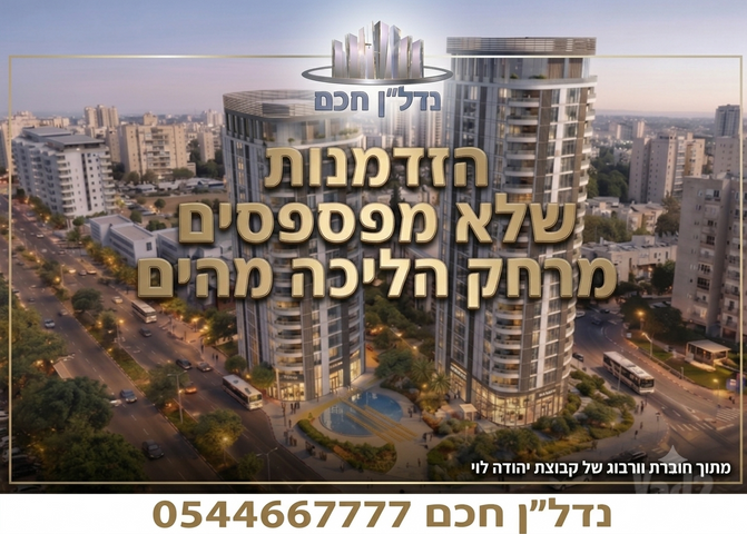 שדרות ורבורג