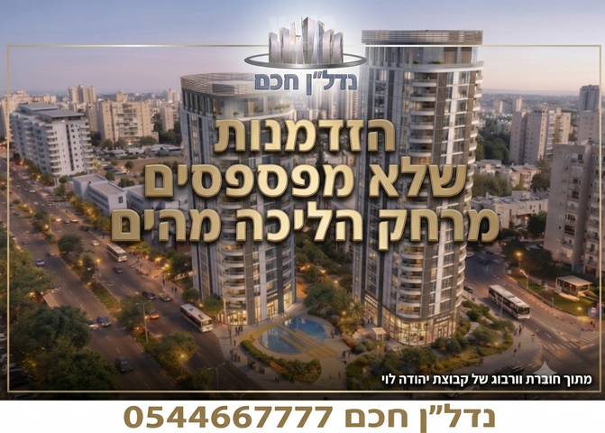 שדרות ורבורג 