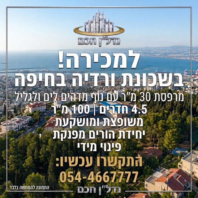 ורדיה 