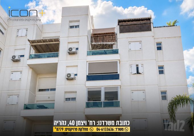 דירה
