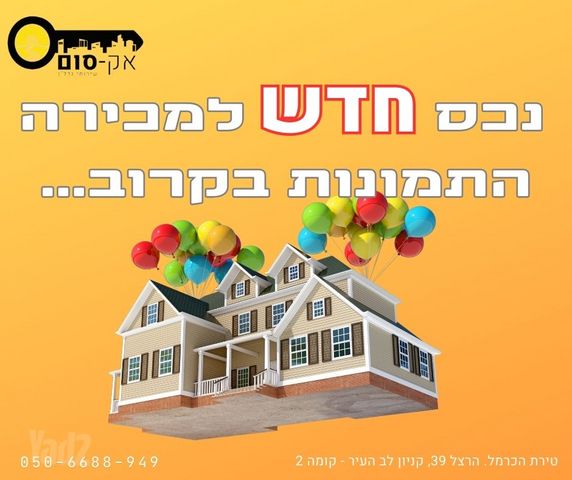 הגל 12