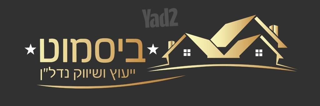 הרב טנא 