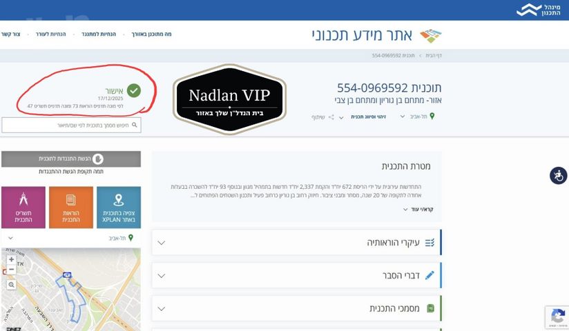 דרך בן גוריון 