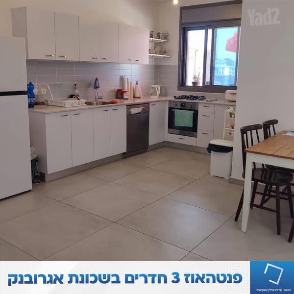 אגרובנק