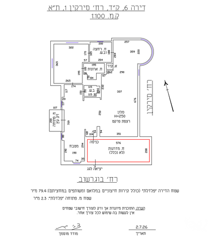 דירה למכירה בתל אביב יפו (תיווך) — 2