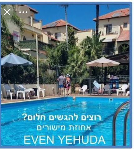 העצמאות 2