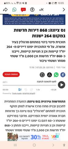מאיר הרמן 